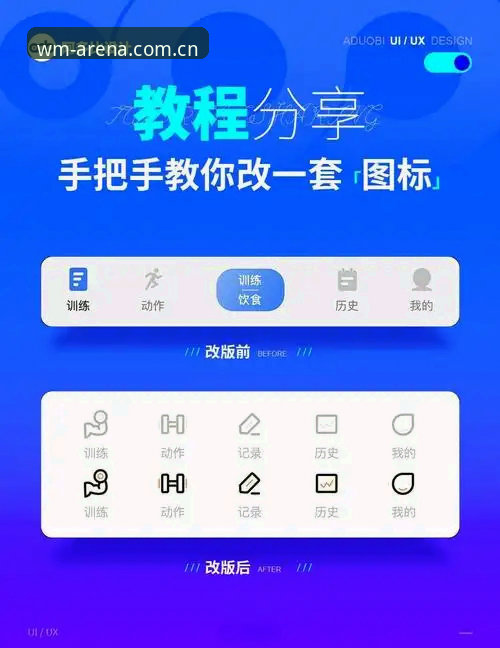 完美体育手机端 完美体育手机端操作指南:从下载到使用的全流程详解